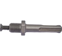 Адаптер с SDS-Plus на патрон 1/2" МастерАлмаз 10501163