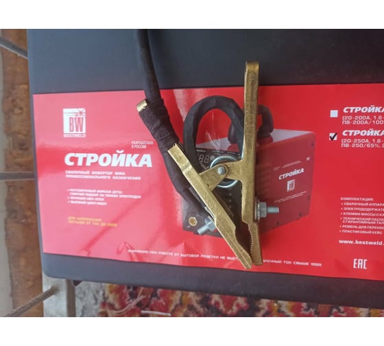 Клемма заземления КЗ-50 КОРД СВ000001350 - выгодная цена, отзывы ...