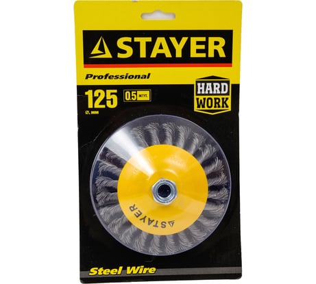 Щетка коническая PROFESSIONAL (125 мм; М14; плетеные пучки проволоки 0.5 мм) для УШМ STAYER 35135-125