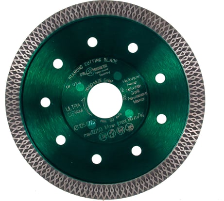 Диск алмазный Ultra Ceram (125х22.2 мм) DR.SCHULZE TS25000206