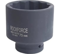 Головка ударная глубокая Rockforce 75мм (12гр.), 1" RF-48810075(26404)