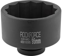 Головка торцевая ударная 12-гранная глубокая (95х95 мм; 1DR) ROCKFORCE RF-48810095(26408)