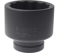 Головка ударная глубокая 80мм (12гр.), 1" Rockforce RF-48810080(26405)