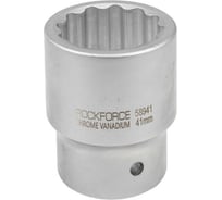 Головка торцевая 12-гранная (41х70 мм; 1DR) ROCKFORCE RF-58941(2558) 15995446