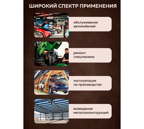 Набор головок ударных глубоких 11 предметов, 1/2" DR, 6-гранная FORSTIME FT-4117-5MPB(52560)