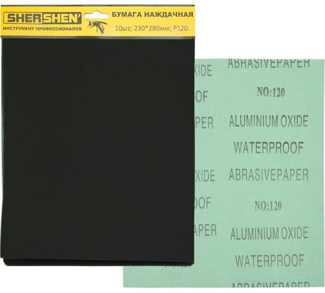 Бумага наждачная Shershen' SHERSHEN 230x280 мм P120, 38012K