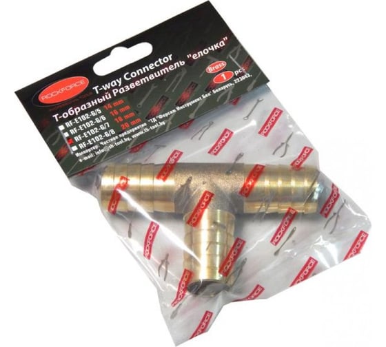 Разветвитель T-образный елочка 18 мм ROCKFORCE RF-E102-6/7(26670) 1