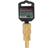 Быстроразъем пневматический с клапаном - елочка 10 мм Rockforce RF-BSE1-4SH 1755