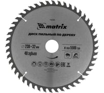 Диск пильный по дереву Professional (230x32 мм; 48 зубьев; кольцо 30/32 мм) MATRIX 73233