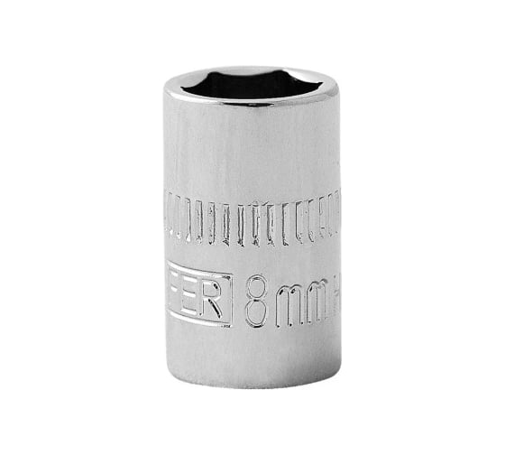 Головка торцевая короткая 6-гранная (8 мм; 1/4DR) HELFER HF001203