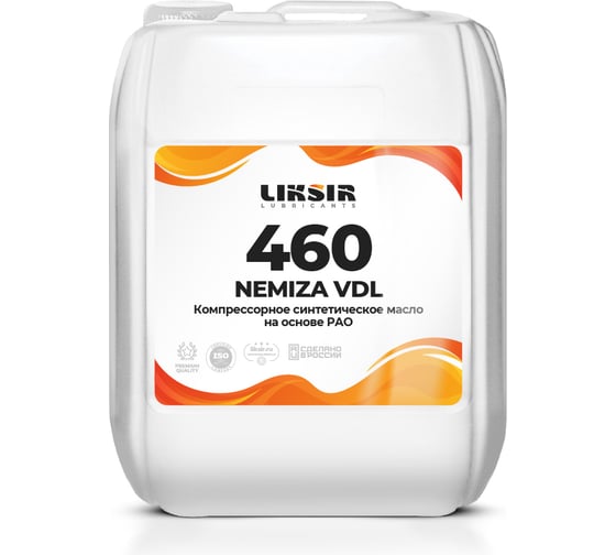 Компрессорное синтетическое масло на основе РАО NEMIZA VDL 460, 20л LIKSIR 201118 1