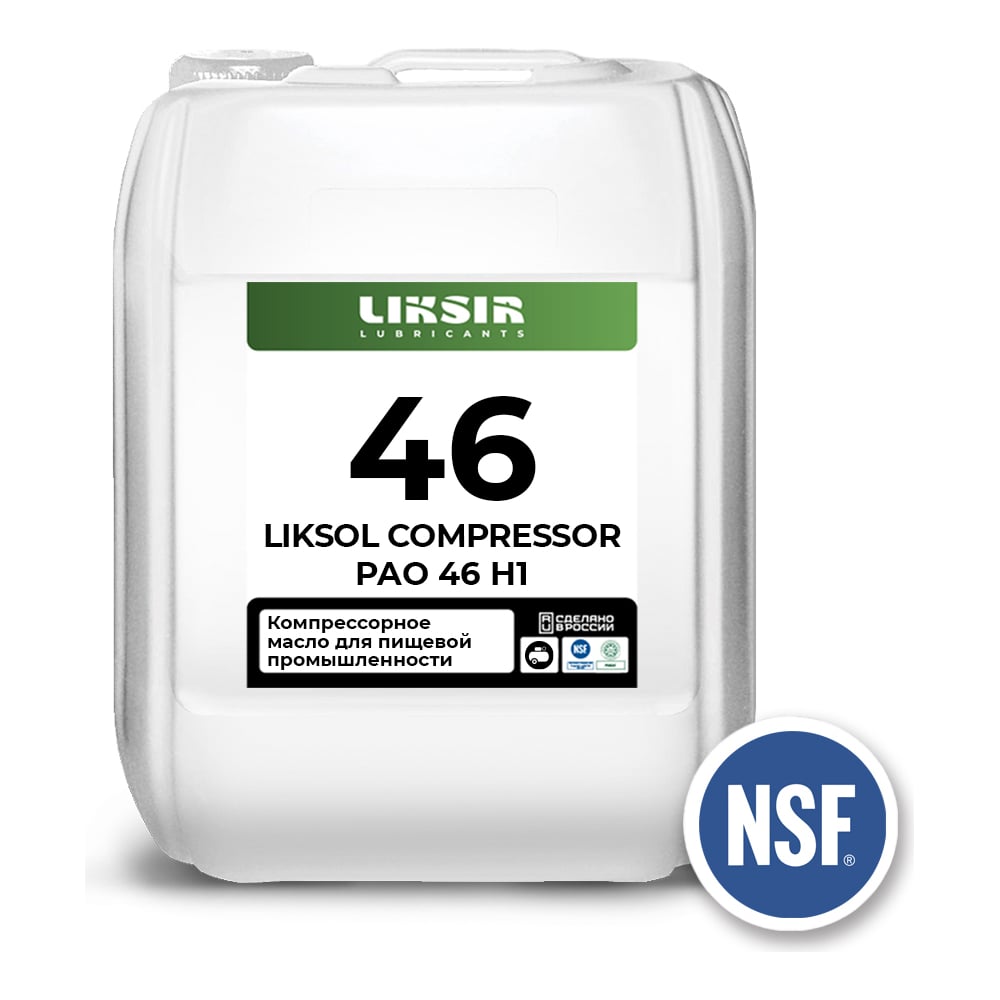 Kомпрессорное синтетическое масло с пищевым допуском LIKSOL COMPRESSOR ...