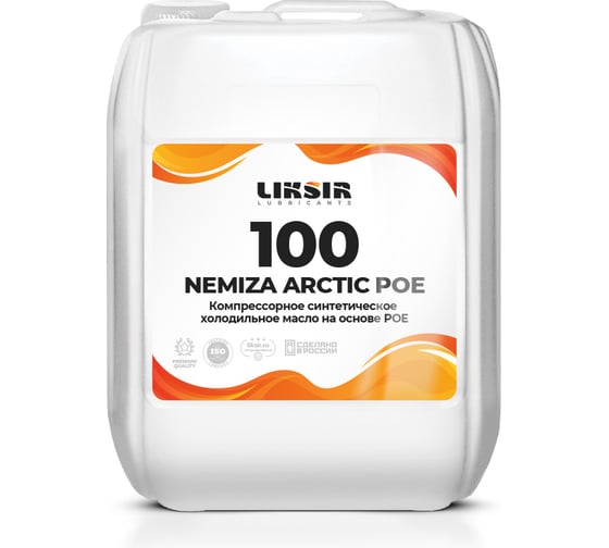 Синтетическое масло для холодильных компрессоров на основе POE NEMIZA ARCTIC POE 100, 20л LIKSIR 201313 1