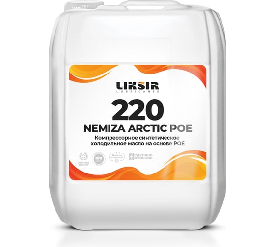 Синтетическое масло для холодильных компрессоров на основе POE NEMIZA ARCTIC POE 220, 20л LIKSIR 201319 1