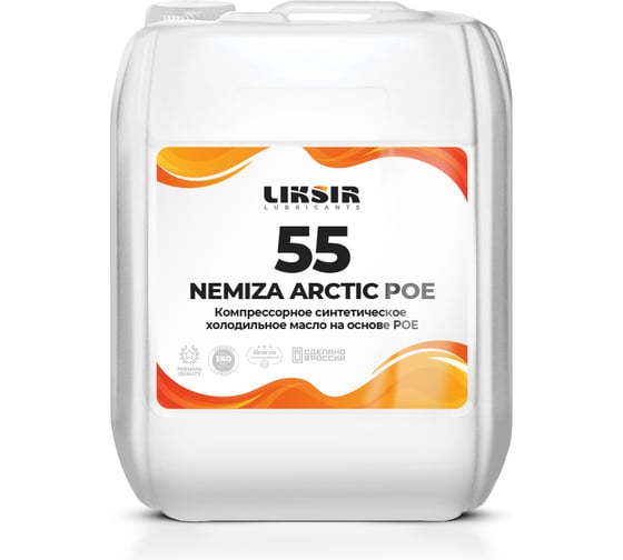 Синтетическое масло для холодильных компрессоров на основе POE NEMIZA ARCTIC POE 55, 20л LIKSIR 201307 1
