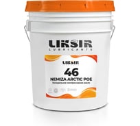 Масло для холодильных компрессоров LIKSIR на основе POE NEMIZA ARCTIC POE 46, 20л 201305