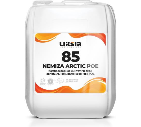 Синтетическое масло для холодильных компрессоров на основе POE NEMIZA ARCTIC POE 85, 20л LIKSIR 201311 1