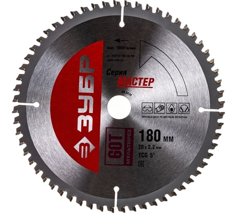 Диск пильный по алюминию, ламинату, пластику, ДСП МАСТЕР Точный-МУЛЬТИ рез (180х20 мм; 60Т) Зубр 36916-180-20-60