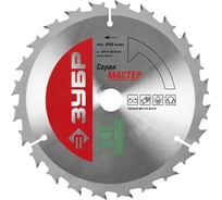 Диск пильный по дереву МАСТЕР Быстрый рез (180x20 мм; 24Т) Зубр 36910-180-20-24
