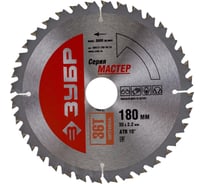 Диск пильный по дереву МАСТЕР Оптимальный рез (180x30 мм; 36Т) Зубр 36912-180-30-36