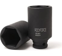 Головка торцевая ударная удлиненная 6-гранная (38х80 мм; 1/2DR) ROCKFORCE RF-4458538