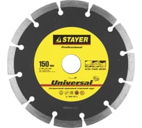 Круг отрезной алмазный сегментный PROFI (150х22.2 мм) для УШМ Stayer 3660-150_z01