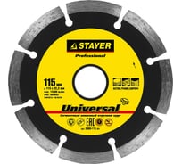 Круг отрезной алмазный сегментный PROFI (115х22.2 мм) для УШМ Stayer 3660-115_z01