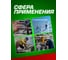 Головка торцевая ударная 6-гранная (35х61 мм; 1DR) ROCKFORCE RF-48535(15810) 4