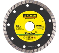 Диск алмазный отрезной PROGRESSIVE Professional по бетону кирпичу плитке 125 мм Stayer 3662-125_z02