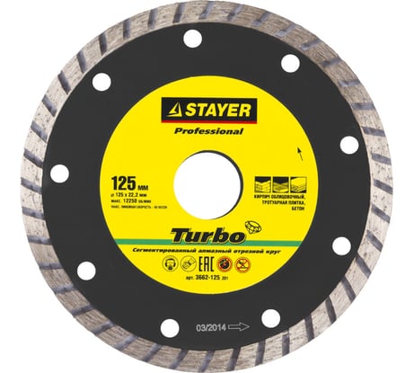 Диск алмазный отрезной PROGRESSIVE Professional по бетону кирпичу плитке 125 мм Stayer 3662-125_z02