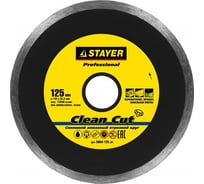 Круг отрезной алмазный сплошной PROFI (125х22.2 мм) для УШМ Stayer 3664-125_z01