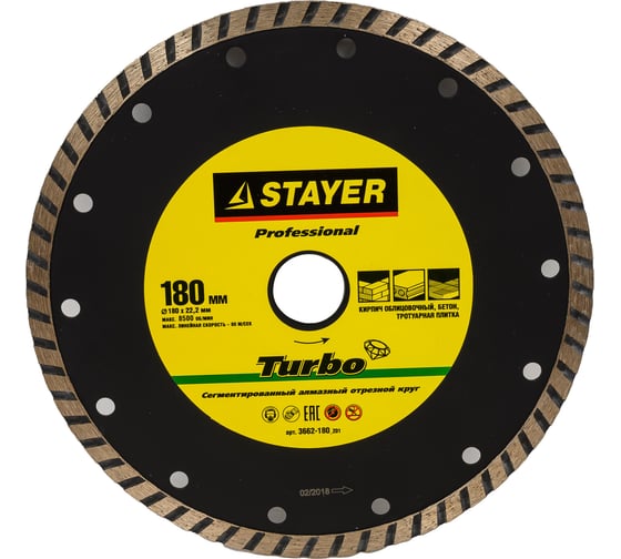 Круг отрезной алмазный PROFI (180х22.2 мм) для УШМ Stayer 3662-180_z01