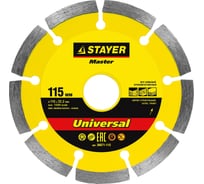 Круг отрезной алмазный сегментный MASTER (115х22.2 мм) Stayer 36671-115