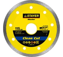 Круг отрезной алмазный сплошной MASTER (115х22.2 мм) Stayer 36675-115