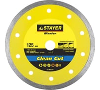Круг отрезной алмазный сплошной MASTER (125х22.2 мм) Stayer 36675-125