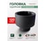 Головка торцевая 120мм 1" 12-гранная ударная глубокая Rockforce RF-488100120(26413) 2