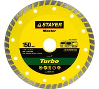 Диск алмазный отрезной TURBO Universal по бетону, кирпичу, камню 150 мм Stayer 36673-150_z01