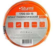 Шланг Sturm 1700-03-15