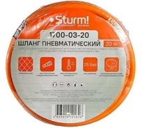 Шланг для компрессора Sturm 1700-03-20