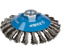 Щетка коническая ЭКСПЕРТ (115 мм; М14; 0.5 мм плетеные пучки стальной проволоки) для УШМ Зубр 35269-115_z01