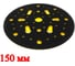 Опорная тарелка 150 мм, 54 отверстия Vitatools PD-150-54 1