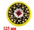 Опорная тарелка 125 мм, 44 отверстия MIRKA 8295592111 Vitatools PD-125-44 1