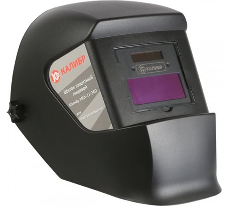 Лицевой защитный щиток электросварщика Калибр МСХ-13-3ЕП 00000059160