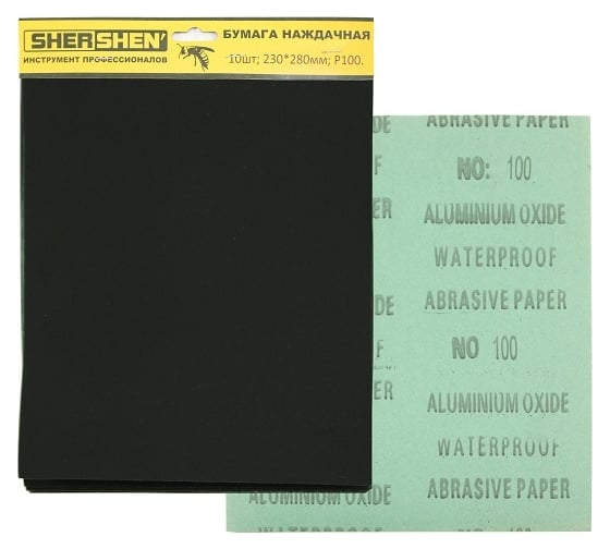 Бумага наждачная Shershen' SHERSHEN 230x280 мм P100, на бумажной основе 38010K