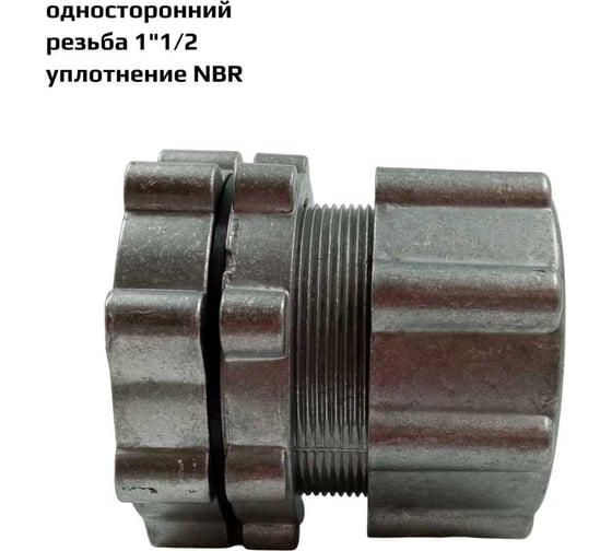 Фитинг проходной односторонний для прохождения трубы через стенку, с обжимным уплотнением ArTorq PS40-A