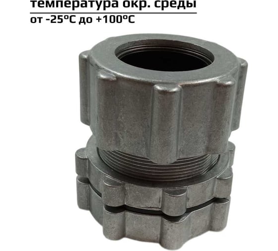 Фитинг проходной односторонний для прохождения трубы через стенку, с обжимным уплотнением ArTorq PS40-A
