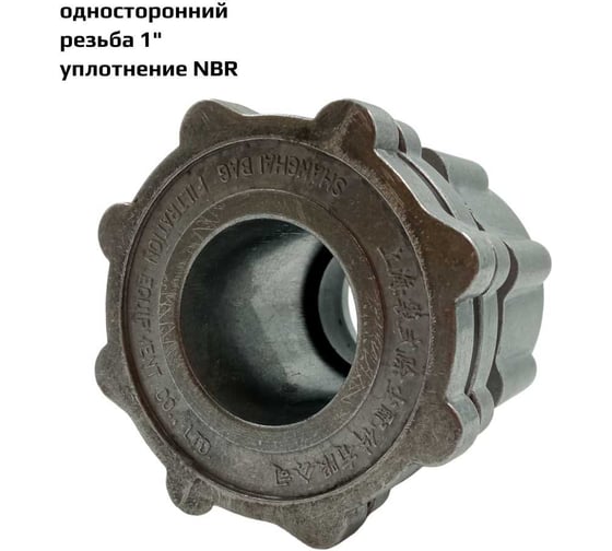 Фитинг проходной односторонний для прохождения трубы через стенку, с обжимным уплотнением ArTorq PS25-A