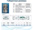 Фитинг проходной двухсторонний для соединения двух труб через стенку, с обжимным уплотнением ArTorq PD40S-A 2