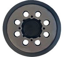 Подошва опорная тарелка 125 мм, металл DeWalt DWE64233, N329079 Vitatools PD-125-8-4BM