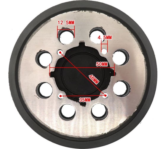 Подошва опорная тарелка 125 мм, металл DeWalt DWE64233, N329079 Vitatools PD-125-8-4BM
